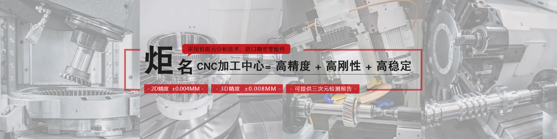 設備中心