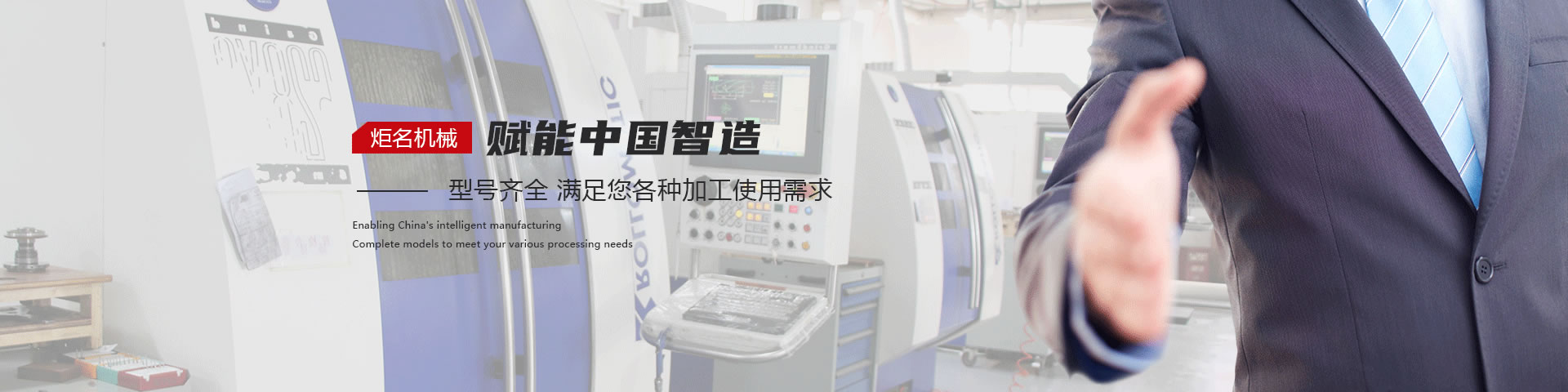 聯系炬名