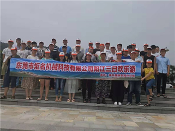 公司拓展訓練